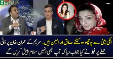 Fawad Chaudhry Response On Maryam's Personal Attack On Imran Khan