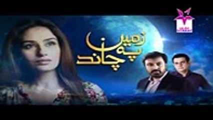 Zameen Pe Chand Episode 86 Full Part by Dramasvid27 , Tv series online free fullhd movies cinema comedy 2018