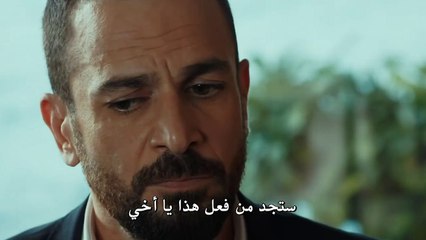 SYH 1 par Bir Aşk Hikayesi - Dailymotion