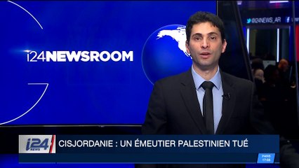 Israël: démantèlement d'une cellule de renseignements iraniens