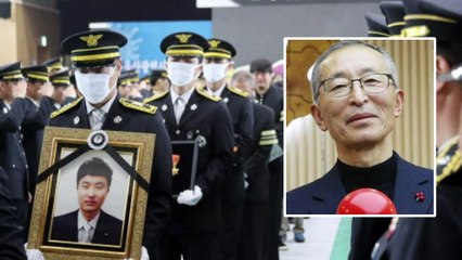 [좋은뉴스] 순직 아들 기리며 기부한 '소방관 아버지' / YTN