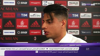 هاشم مستور لBeIN Sport أريد المشاركة في المونديال مع المنتخب ومدرب زفوله كذب علي وكاد يفسد مسيرتي
