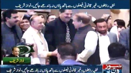Ex Prime Minister Nawaz Sharif complaints in his conference in Punjab House