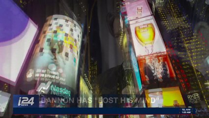 CLEARCUT | Palestinians angered over Trump tweet |  Wednesday, January 3rd 2018