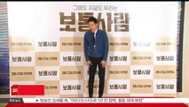 [KSTAR 생방송 스타뉴스]배우 백성현, 2일 입대‥해양 경찰로 군 복무