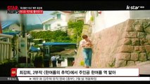 [KSTAR 생방송 스타뉴스]'한여름' 최강희, 12년 만에 단막극 선택한 이유는?