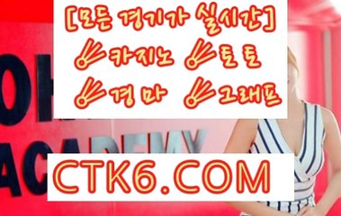 경마예상  C T K 6 . C0M  에이스스크린경마