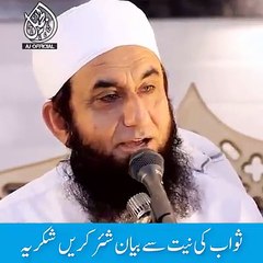 Most Emotional & Cryfull Latest Bayan By Mulana Tariq Jameel New Bayan About Facebook Twitter WhatsApp 2018