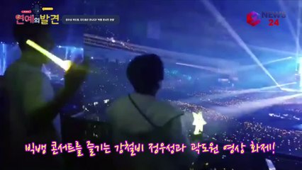 '강철비' 정우성 곽도원, 지드래곤 만나 떼창? '빅뱅 콘서트 현장 어땠나?'