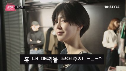 [스페셜] TOP3 흥부자 귀요미 체스의 매력발산 비하인드 스토리