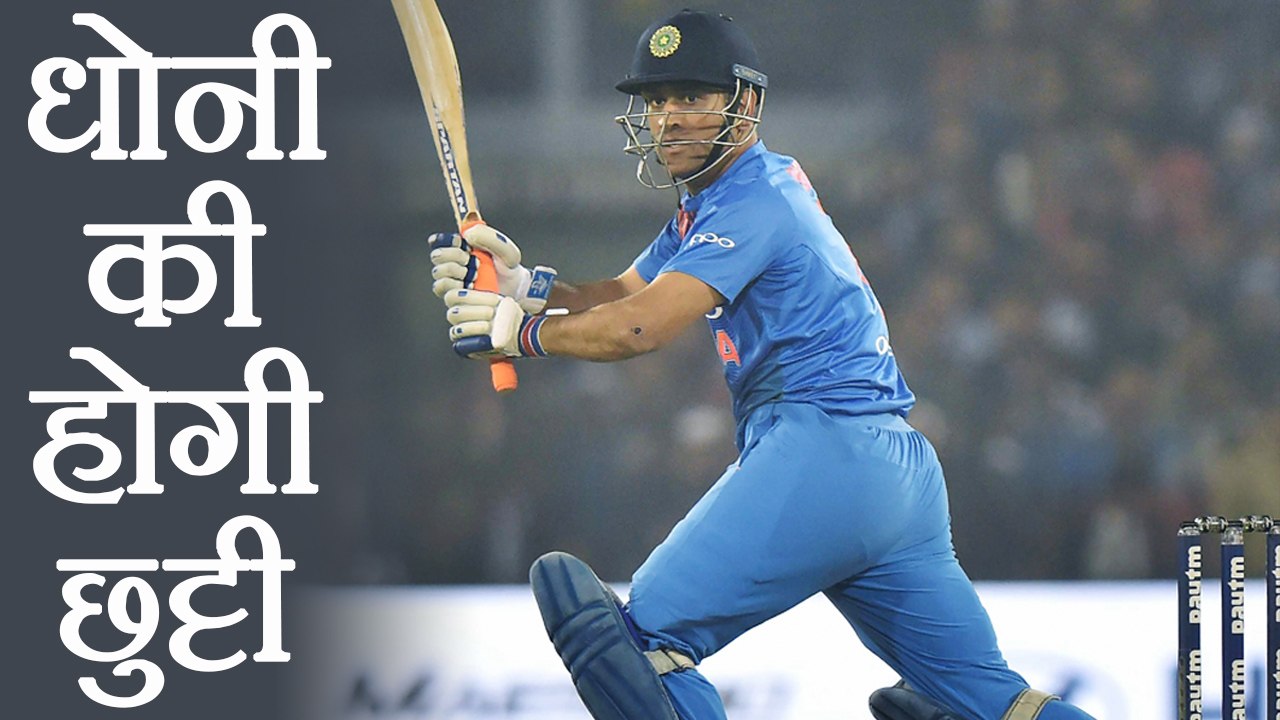 India vs South Africa: MS Dhoni may slip down from BCCI's top Contract | वनइंडिया हिंदी