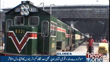 NewsONE Headlines 10AM | 04-January-2018