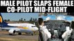 Jet Airways pilot slaps female co-pilot mid flight, both grounded | Oneindia News