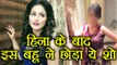 Bigg Boss 11: After Hina Khan, THIS POPULAR Actress QUITS Yeh Rishta Kya Kehlata Hai ! | FilmiBeat