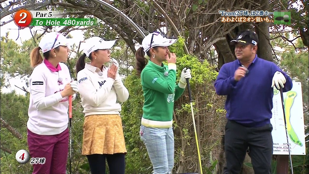 【ゴルフ】宮里藍プロ＆横峯さくらプロ＆宮里美香プロ、宮里聖志プロ毎年恒例27球勝負！沖縄　ベルビーチゴルフクラブで沖縄の風を読めるか！とってもゴルフ楽しそう！　 japanese golf　VOL1（全2動画）