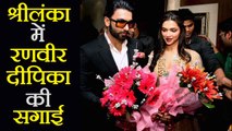 Deepika Padukone & Ranveer Singh's Engagement date Announced| FilmiBeat