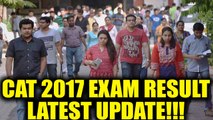 CAT 2017 examination results expected to be released soon, know latest update | Oneindia News