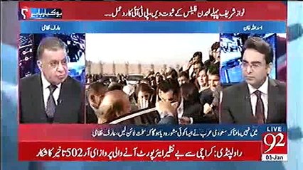 Whatever Nawaz Sharif is doing, is harmful for his own politics and his party members will leave him - Arif Nizami