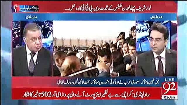 Whatever Nawaz Sharif is doing, is harmful for his own politics and his party members will leave him - Arif Nizami