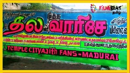 மகளின் பிறந்தநாள் அன்று சர்ப்ரைஸ் அளித்த அஜித் !!- வீடியோ