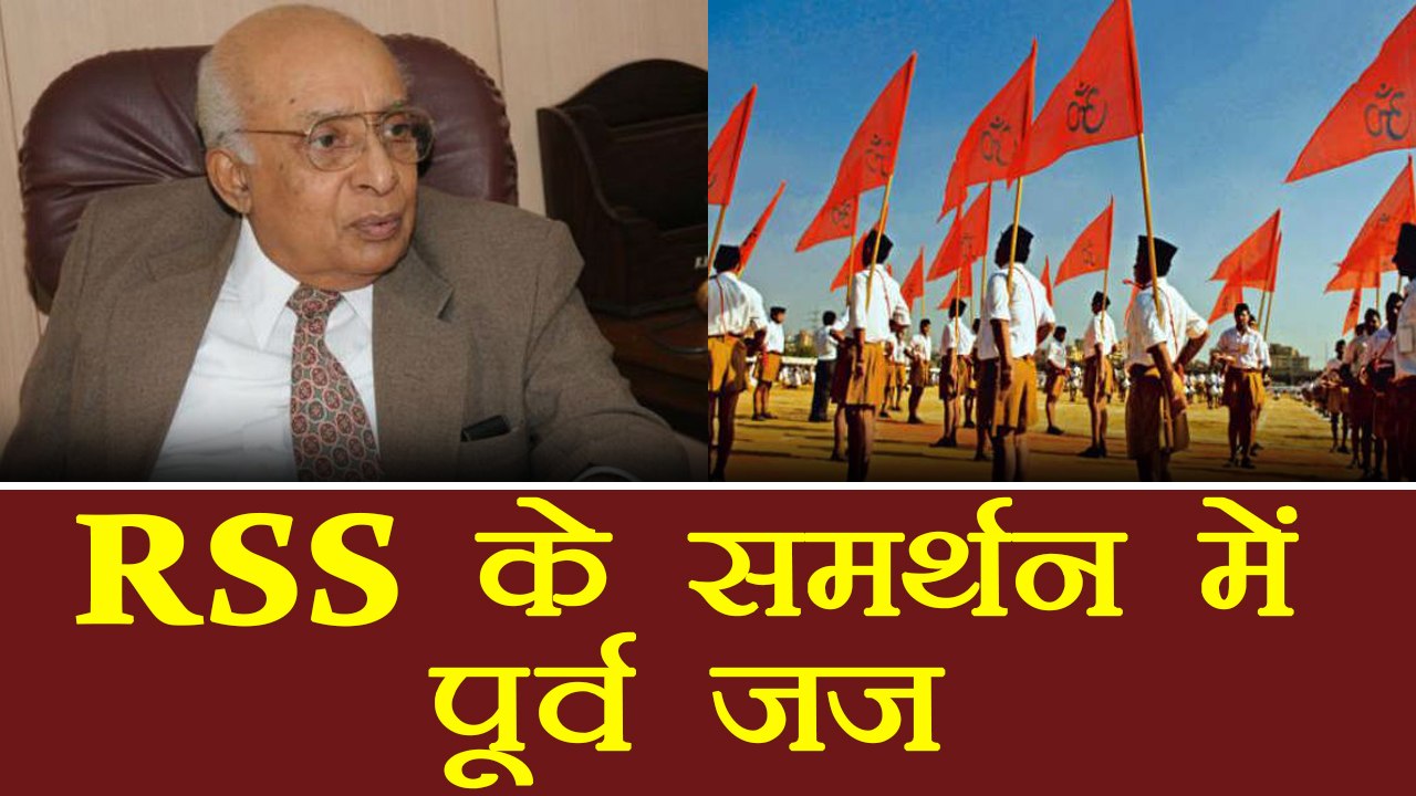 SC ex-judge K T Thomas says after Constitution, Army, RSS keeps Indians safe | वनइंडिया हिंदी