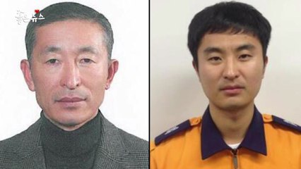 [좋은뉴스] 소방관 부자의 '슬프고도 아름다운 기부' / YTN