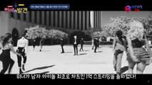 위너 'REALLY REALLY' 남돌 최초 차트인 1억 스트리밍 기염!