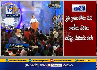 Rajinikanth Enters Politics after Decades Speculation - to Form Own Party