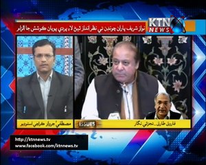 Issues- Mustafa Jarwar- 3rd January 2018