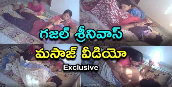 Ghazal Srinivas case