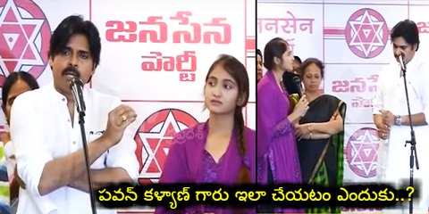 Pawan Kalyan Reality With Fathima College Students