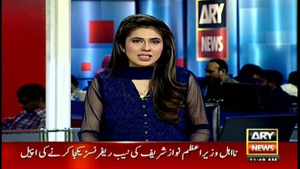 Nawaz Sharif's appeal to merge NAB references rejected