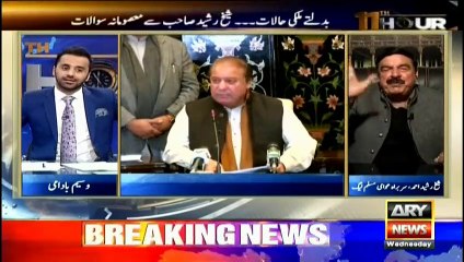 What is Nawaz Sharif up to answers Sheikh Rashid