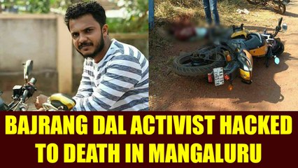 Download Video: Bajrang Dal activist hacked to death in Mangaluru, BJP demands NIA probe, Watch | Oneindia News