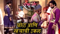 Swarajya Rakshak Sambhaji | Shambhuraje & Anaji Pant | 3rd January 2018 | Zee Marathi Serial