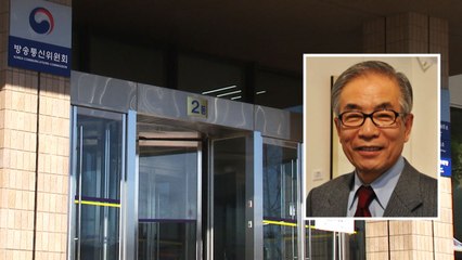 방통위, KBS 보궐이사 김상근 씨 추천...이사회 여당 우위로 재편 / YTN