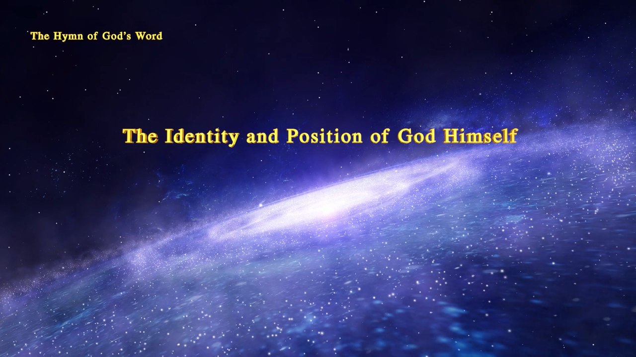 A Hymn of God's Word "The Identity and Position of God Himself" | The Church of Almighty God
