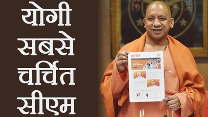 Yogi Adityanath बने India के Most Polpular Chief Minister | वनइंडिया हिन्दी