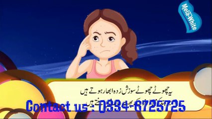 Verified Glutathione Creams in Lahore™ -  Skin Whitening Pills in Lahore - Best Skin Whitening Cream