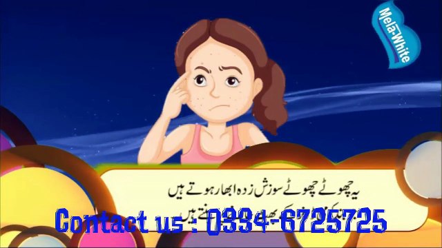 Verified Glutathione Creams in Lahore™ - Skin Whitening Pills in Lahore - Best Skin Whitening Cream