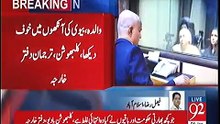 New Video Statement of Kulbhushan Yadav Has Released