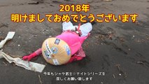 シャケ武士☆ナイト season2 Vo.67【シャケ武士／怒りの遡上 編】