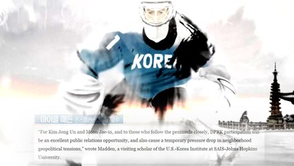 "긴장 완화 계기"..."양보 요구 가능성" / YTN