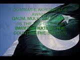 Pakistan National Anthem With Lyrics - YouTube