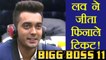 Bigg Boss 11: Luv Tyagi WINS Ticket to GRAND FINALE, DEFEATS Puneesh Sharma during task | FilmiBeat