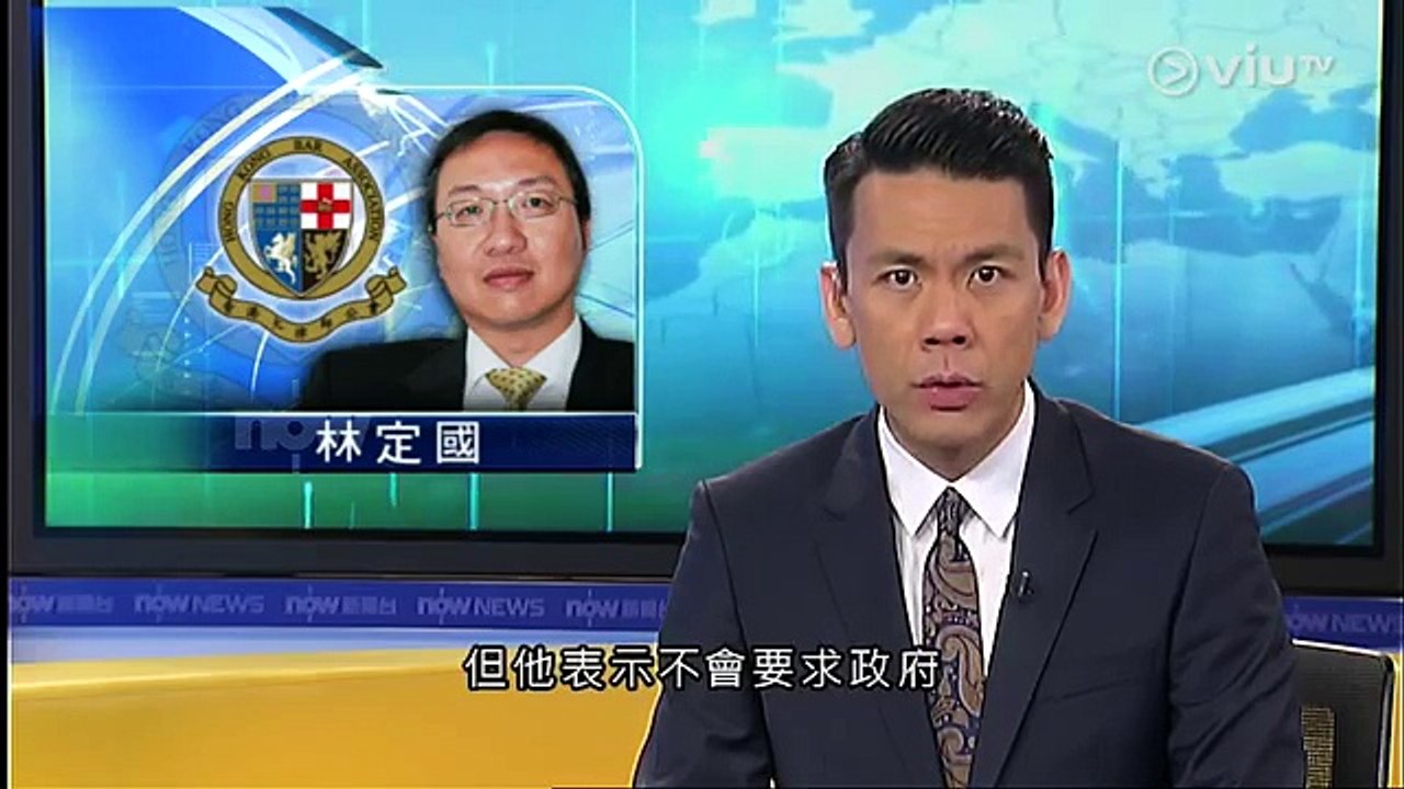 【林定國專訪】有理有據 律師公會聲明 不能接受人大決定 質疑中共有否忠誠落實及尊重基本法