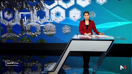 توضيحات محمد بلعوشي حول التغيرات المناخية التي تعرفها المملكة خلال الأيام المقبلة