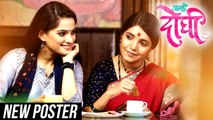 Aamhi Doghi New Poster | Marathi Movie 2018 | Mukta Barve & Priya Bapat