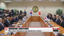 Pres. Moon invites victims of Japanese wartime sex slavery to Blue House
