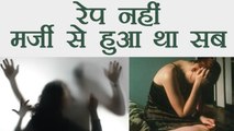 Madhya Pradesh में Gang rape के आरोपी ने कहा, रेप नहीं किया मर्जी से हुआ था सब । वनइंडिया हिंदी